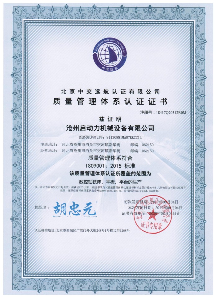 9000J(rn)C